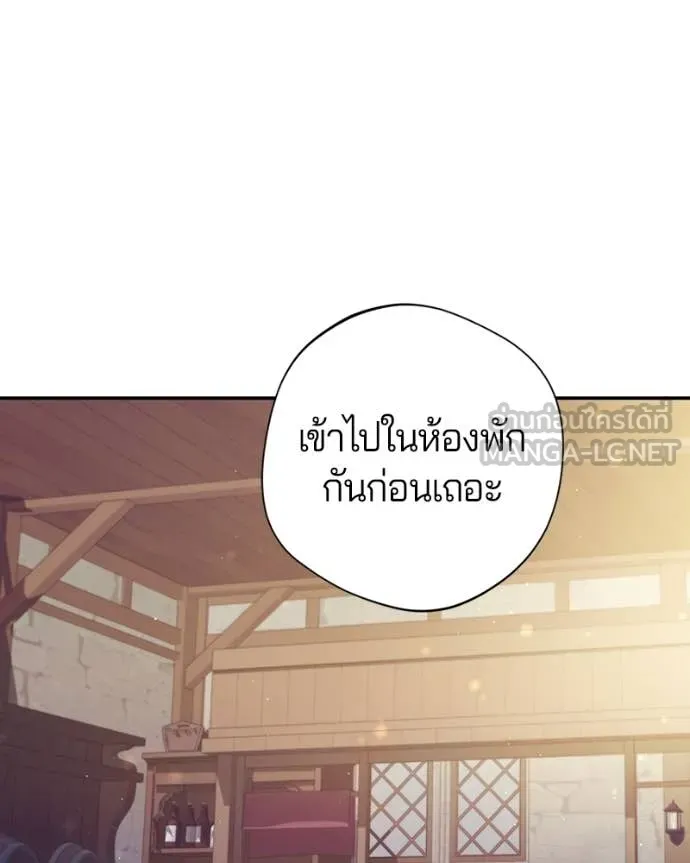 ถ้าเป็นนางร้าย ตอนที่ 49 รูปที่ 66