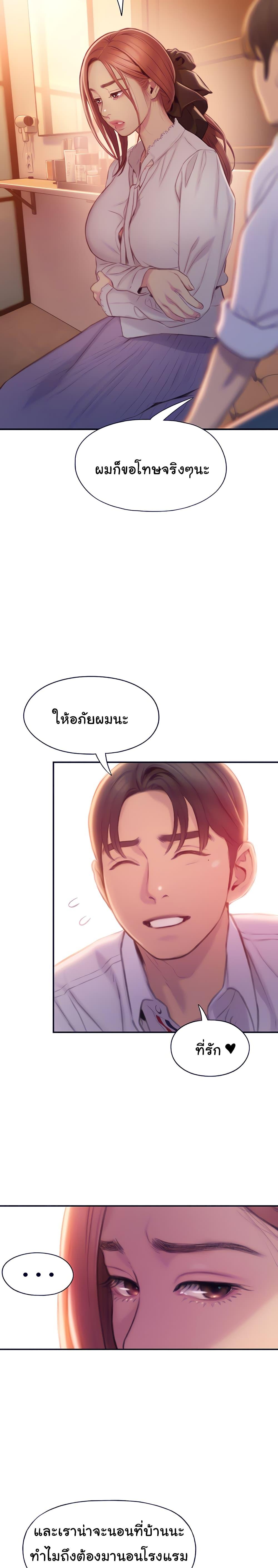Doujin-Lc- อ่าน โดจิน มังฮวา เกาหลี ญี่ปุ่น จีน แปลไทย Love Limit Exceeded รักเกินพิกัด ตอนที่ 1 2 3 4 5 6 7 8 9 10 11 12 13 14 ฟรี ไม่มีโฆษณา อ่าน โดจิน Manhwa เกาหลี ญี่ปุ่น จีน เรามีครบ คัดมาให้เน้นๆ โดจิน 18+ รับประกันความฟินโดย  Doujin Lc