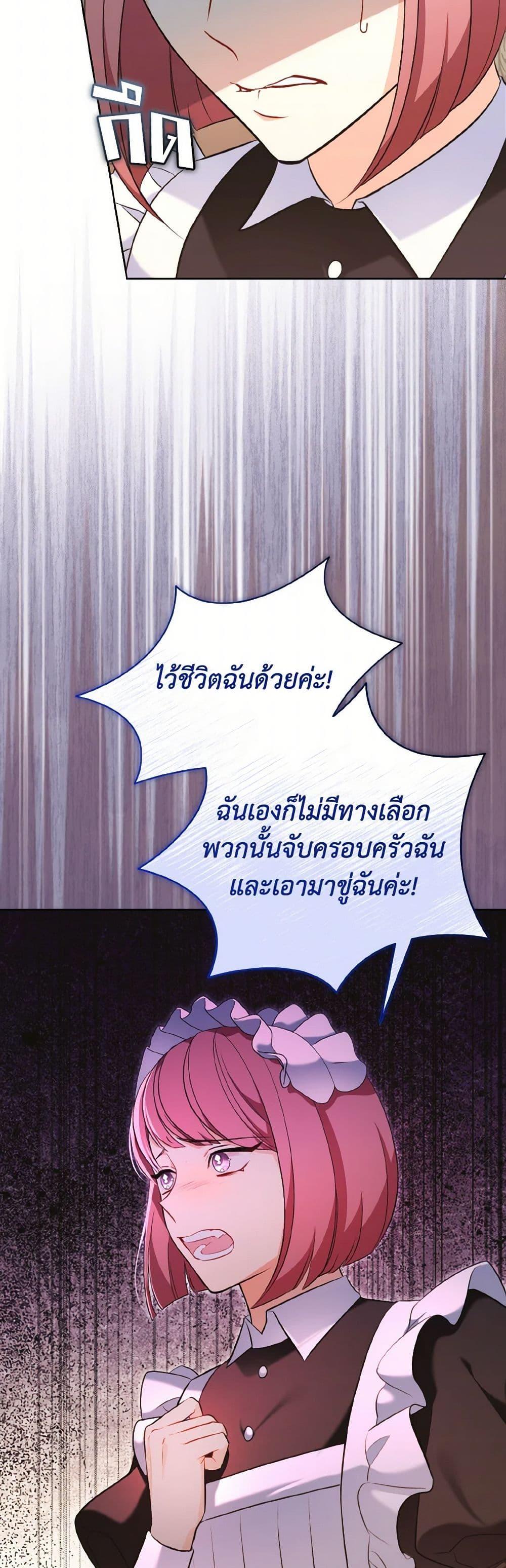 Manga-lc-com อ่านมังงะ อ่านการ์ตูน ออนไลน์ ฟรี The Wicked Ladies in Waiting ตอนที่ 1 2 3 4 5 6 7 8 9 10 11 12 13 14 ฟรี ไม่มีโฆษณา Manga-lc - อ่าน มังงะ อ่าน การ์ตูน ออนไลน์ อ่านมังงะ ฟรี