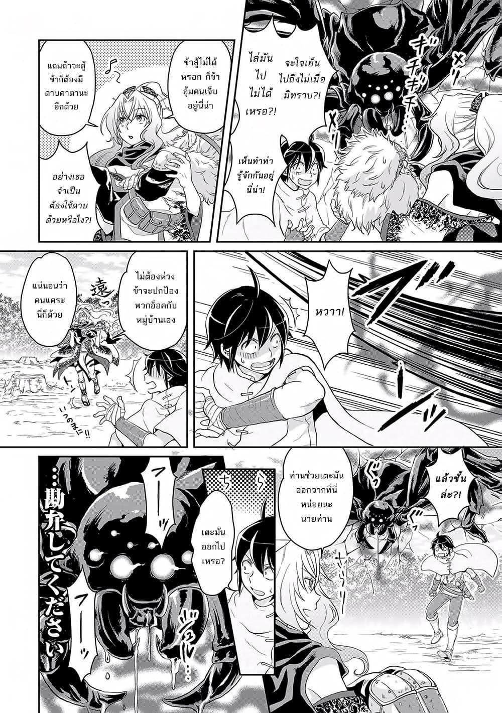 Manga-lc-com อ่านมังงะ อ่านการ์ตูน ออนไลน์ ฟรี Tsuki ga Michibiku Isekai Douchuu ตอนที่ 1 2 3 4 5 6 7 8 9 10 11 12 13 14 ฟรี ไม่มีโฆษณา Manga-lc - อ่าน มังงะ อ่าน การ์ตูน ออนไลน์ อ่านมังงะ ฟรี