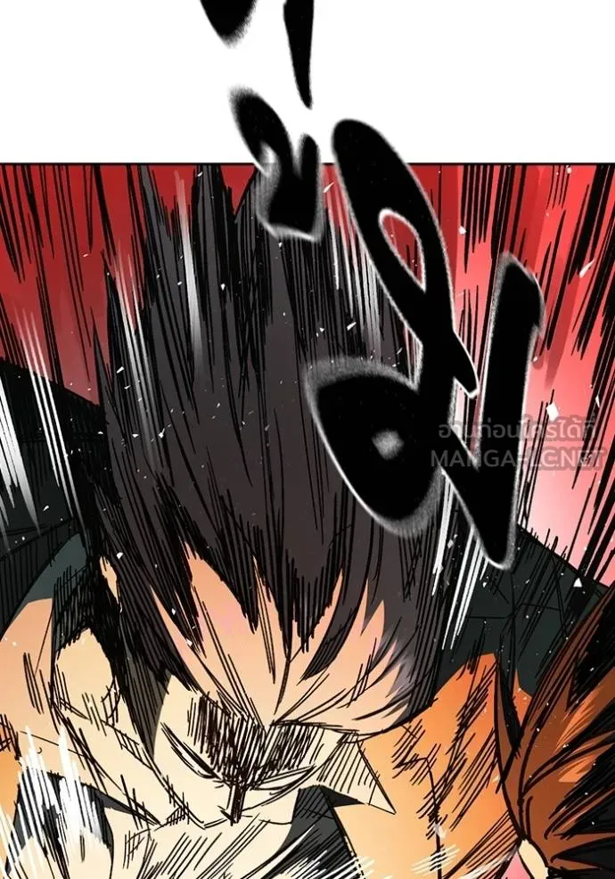 Study Group ตอนที่ 275 รูปที่ 136