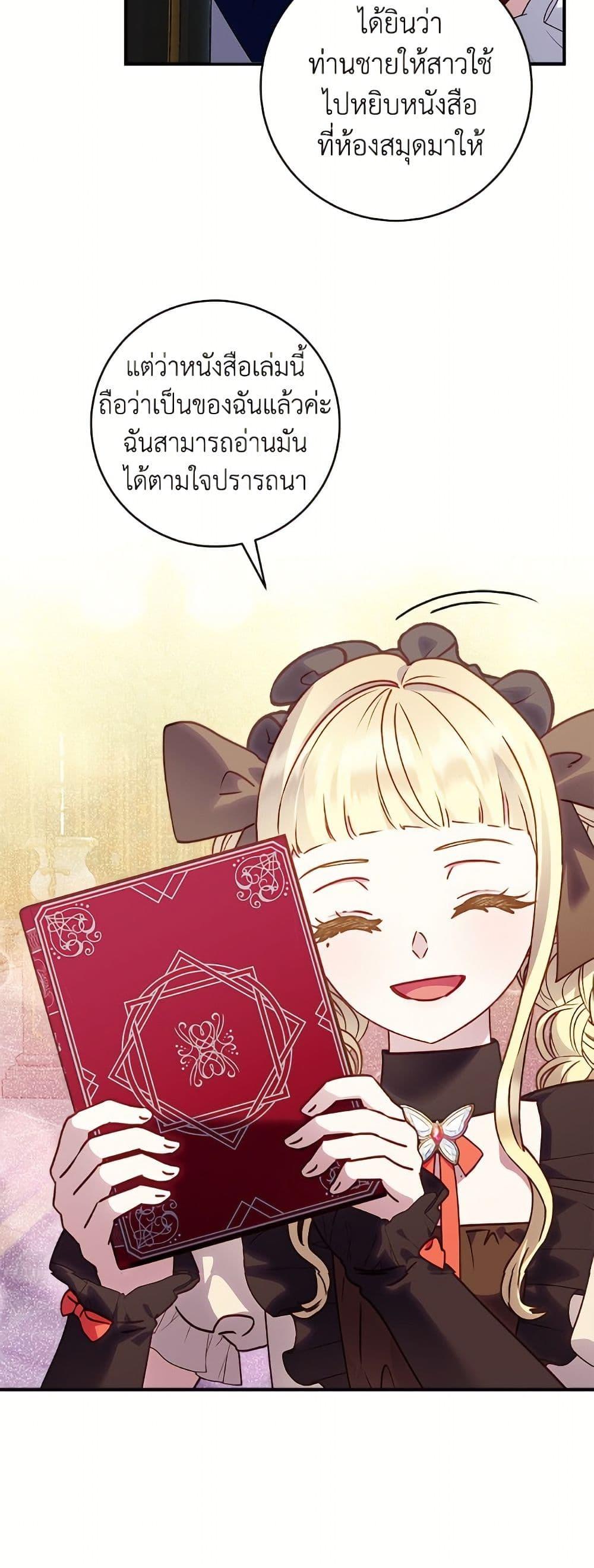 Manga-lc-com อ่านมังงะ อ่านการ์ตูน ออนไลน์ ฟรี I’ll Predict Your Happy Ending ตอนที่ 1 2 3 4 5 6 7 8 9 10 11 12 13 14 ฟรี ไม่มีโฆษณา Manga-lc - อ่าน มังงะ อ่าน การ์ตูน ออนไลน์ อ่านมังงะ ฟรี