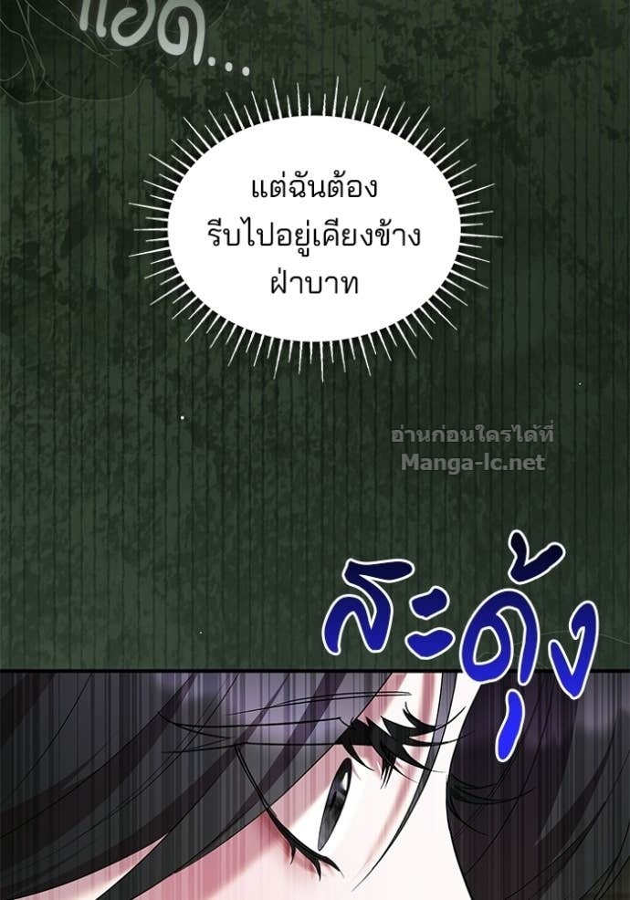 Doujin-Lc- อ่าน โดจิน มังฮวา เกาหลี ญี่ปุ่น จีน แปลไทย ชายาคนสุดท้ายของเจ้าชายไร้หัวใจ ตอนที่ 1 2 3 4 5 6 7 8 9 10 11 12 13 14 ฟรี ไม่มีโฆษณา อ่าน โดจิน Manhwa เกาหลี ญี่ปุ่น จีน เรามีครบ คัดมาให้เน้นๆ โดจิน 18+ รับประกันความฟินโดย Doujin Lc