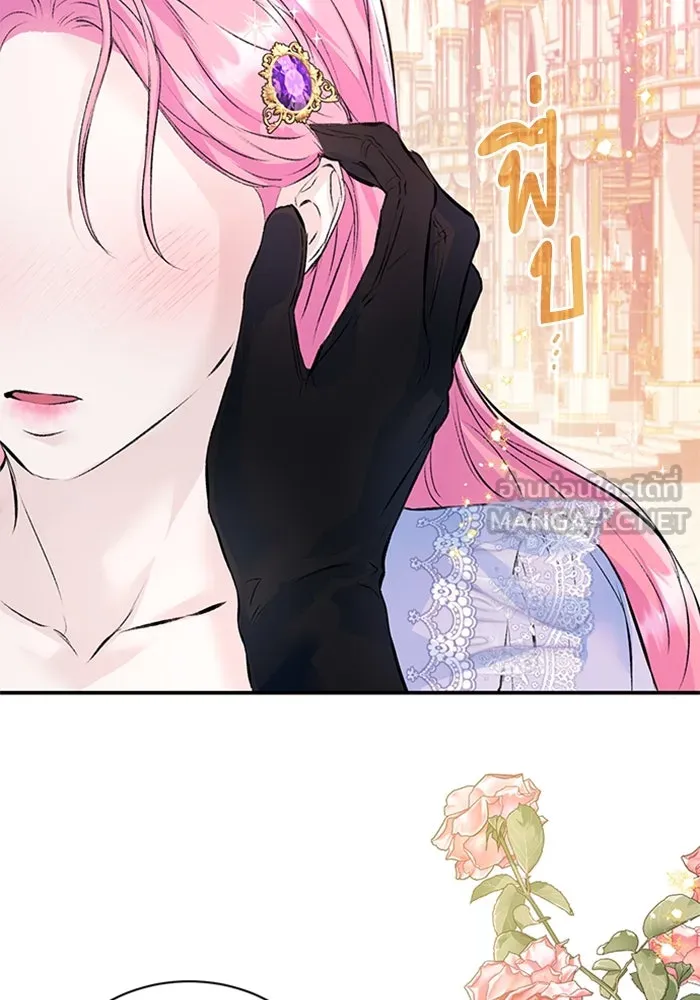 ไหนบอกว่าฉันใกล้ตาย ตอนที่ 25 รูปที่ 21