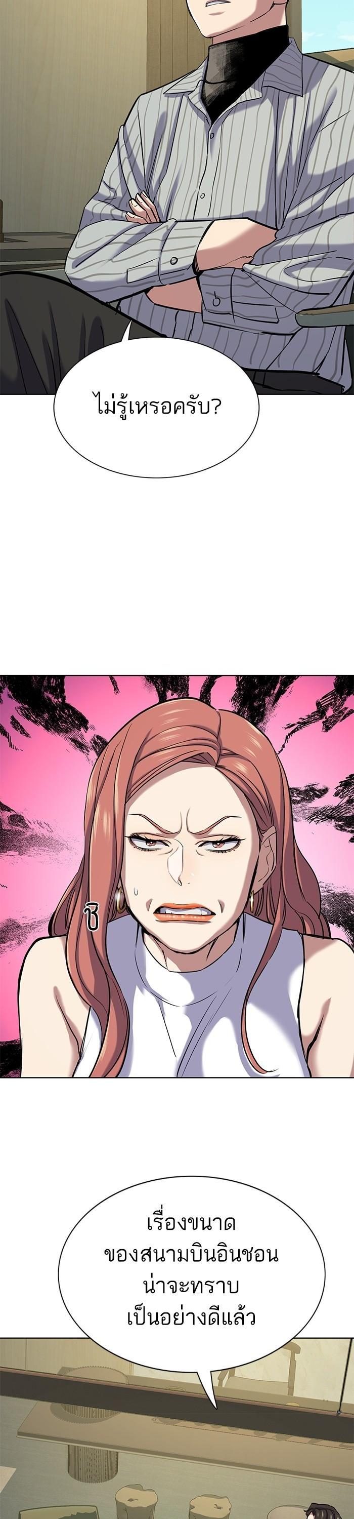 Manga-lc-com อ่านมังงะ อ่านการ์ตูน ออนไลน์ ฟรี Reborn Rich ตอนที่ 1 2 3 4 5 6 7 8 9 10 11 12 13 14 ฟรี ไม่มีโฆษณา Manga-lc - อ่าน มังงะ อ่าน การ์ตูน ออนไลน์ อ่านมังงะ ฟรี