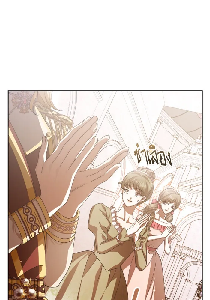 ชิงชีวิตพลิกลิขิตชะตา ตอนที่ 144. ฟ้าลั่นในวันแห่งฤดูใบไม้ผลิ( รูปที่ 20