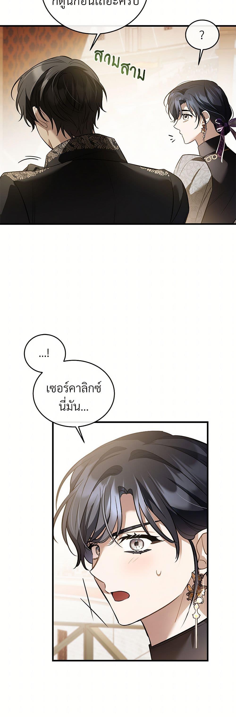 Manga-lc-com อ่านมังงะ อ่านการ์ตูน ออนไลน์ ฟรี The Night Without Shadows ตอนที่ 1 2 3 4 5 6 7 8 9 10 11 12 13 14 ฟรี ไม่มีโฆษณา Manga-lc - อ่าน มังงะ อ่าน การ์ตูน ออนไลน์ อ่านมังงะ ฟรี