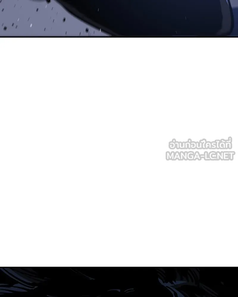 Player ตอนที่ 72 รูปที่ 12