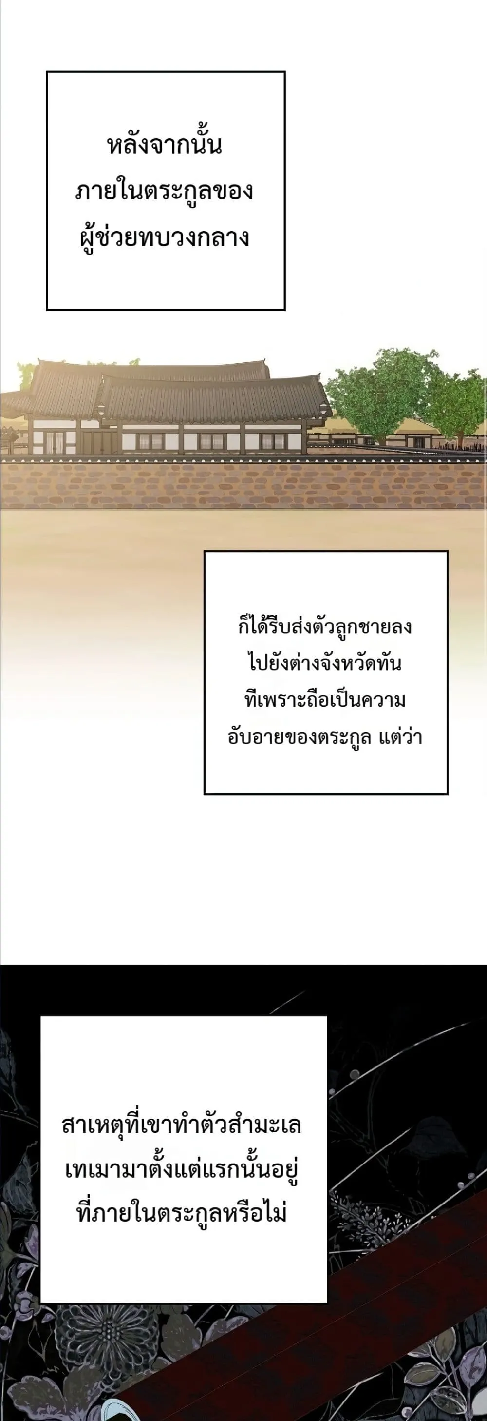 Manga-lc-com อ่านมังงะ อ่านการ์ตูน ออนไลน์ ฟรี The Princess’s Guide to a Perfect Life ตอนที่ 1 2 3 4 5 6 7 8 9 10 11 12 13 14 ฟรี ไม่มีโฆษณา Manga-lc - อ่าน มังงะ อ่าน การ์ตูน ออนไลน์ อ่านมังงะ ฟรี
