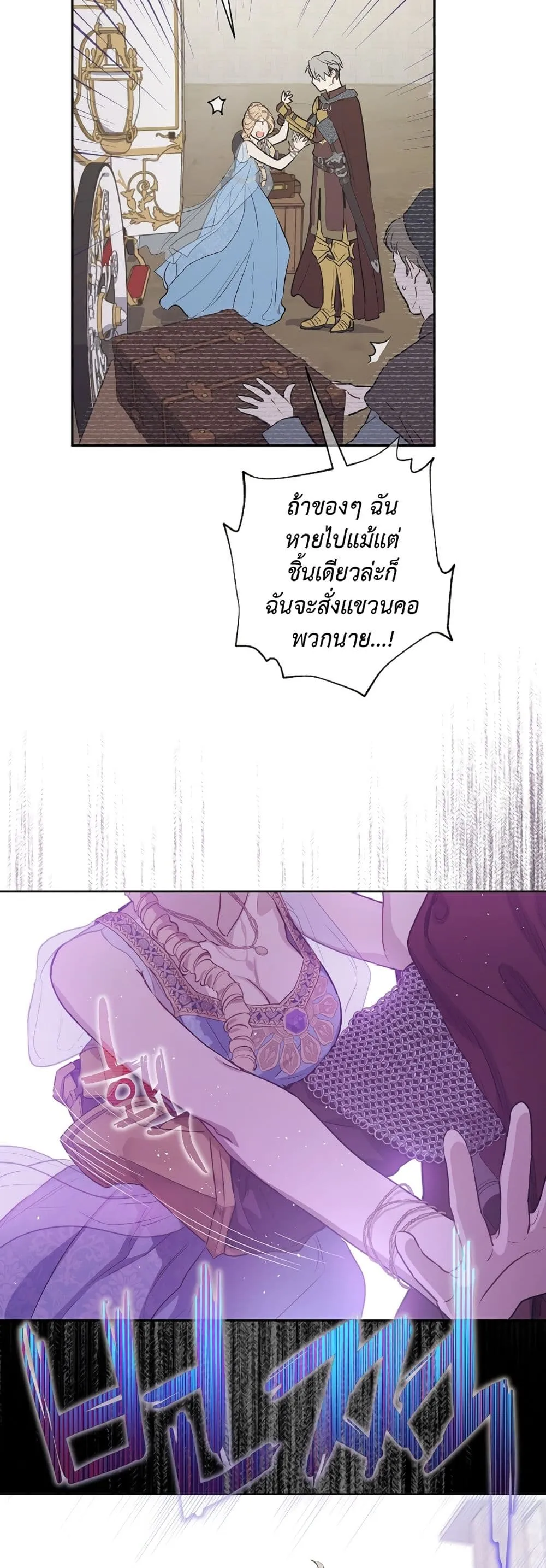 Manga-lc-com อ่านมังงะ อ่านการ์ตูน ออนไลน์ ฟรี The Forgotten Field ตอนที่ 1 2 3 4 5 6 7 8 9 10 11 12 13 14 ฟรี ไม่มีโฆษณา Manga-lc - อ่าน มังงะ อ่าน การ์ตูน ออนไลน์ อ่านมังงะ ฟรี
