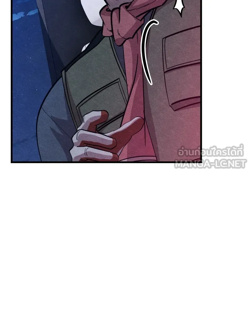 Zombie X Slasher ตอนที่ 64 รูปที่ 54