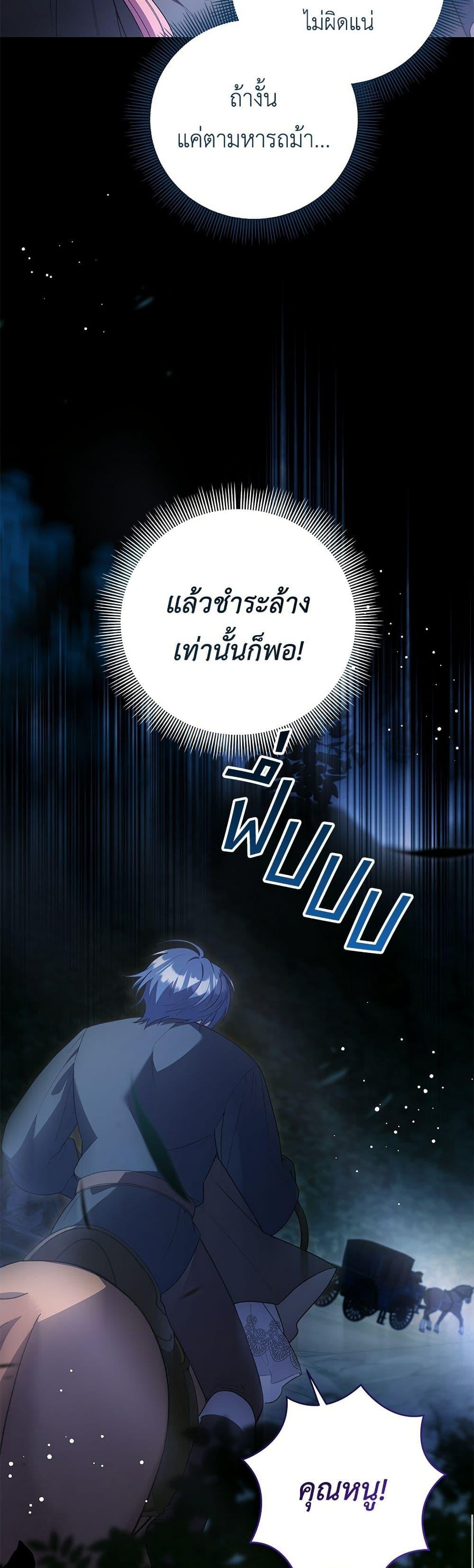 Manga-lc-com อ่านมังงะ อ่านการ์ตูน ออนไลน์ ฟรี The Youngest Daughter of the Legendary ตอนที่ 1 2 3 4 5 6 7 8 9 10 11 12 13 14 ฟรี ไม่มีโฆษณา Manga-lc - อ่าน มังงะ อ่าน การ์ตูน ออนไลน์ อ่านมังงะ ฟรี
