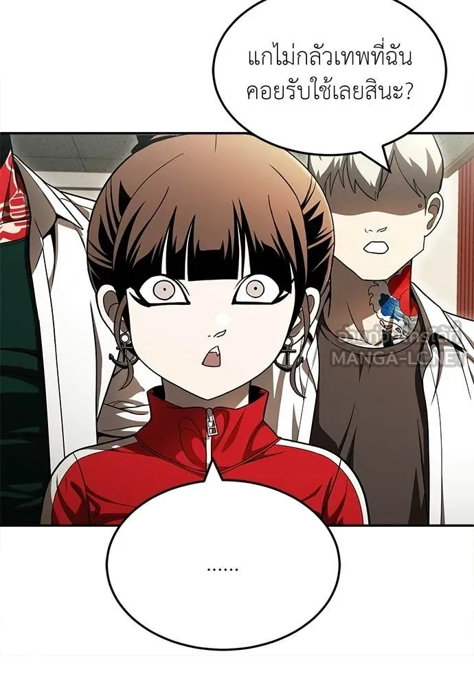 สนามเด็กล่า ตอนที่ 64 รูปที่ 145