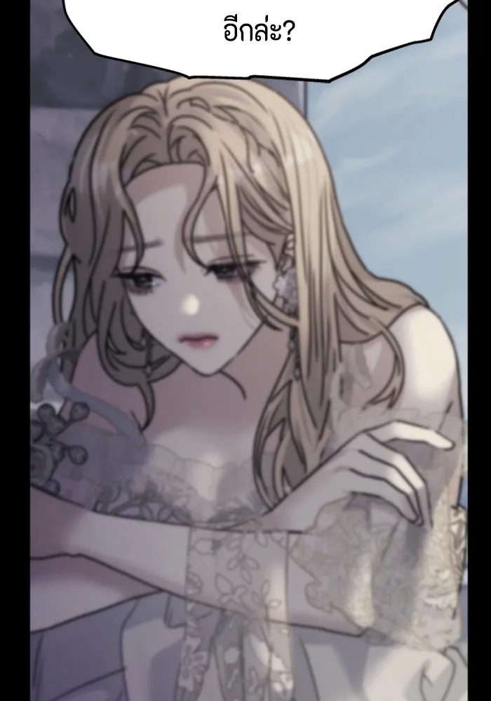 Couple Breaker ตอนที่ 47 รูปที่ 52