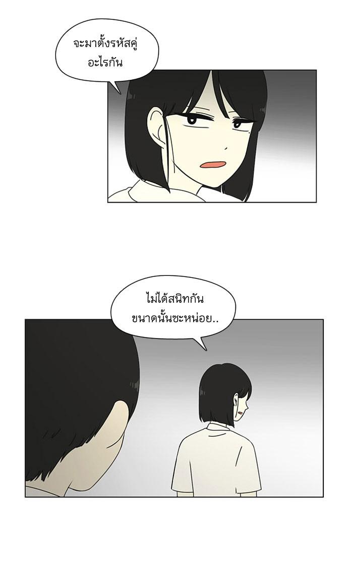 Manga-lc-com อ่านมังงะ อ่านการ์ตูน ออนไลน์ ฟรี Love Revolution รักนี้ต้องปฏิวัติ ตอนที่ 1 2 3 4 5 6 7 8 9 10 11 12 13 14 ฟรี ไม่มีโฆษณา Manga-lc - อ่าน มังงะ อ่าน การ์ตูน ออนไลน์ อ่านมังงะ ฟรี