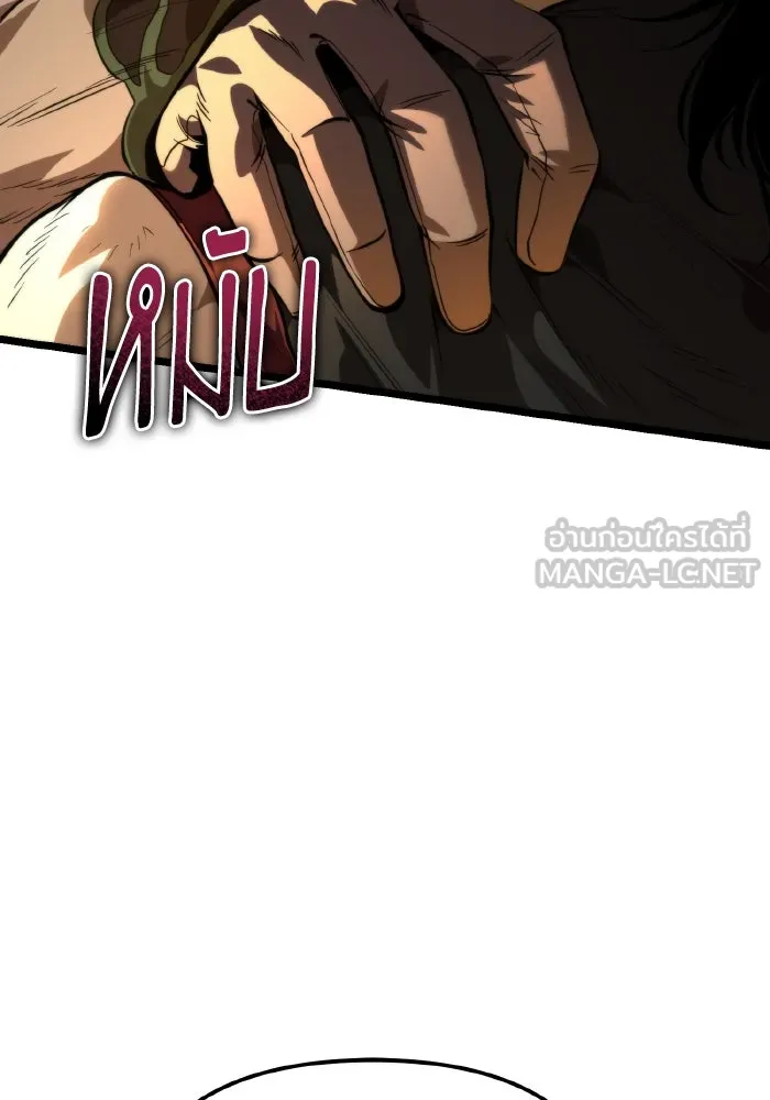 การแข่งขันของผู้เกิดใหม่ ตอนที่ 76 รูปที่ 126