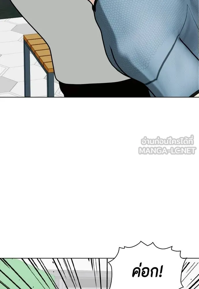 หมาหัวเน่า ตอนที่ 163 รูปที่ 132