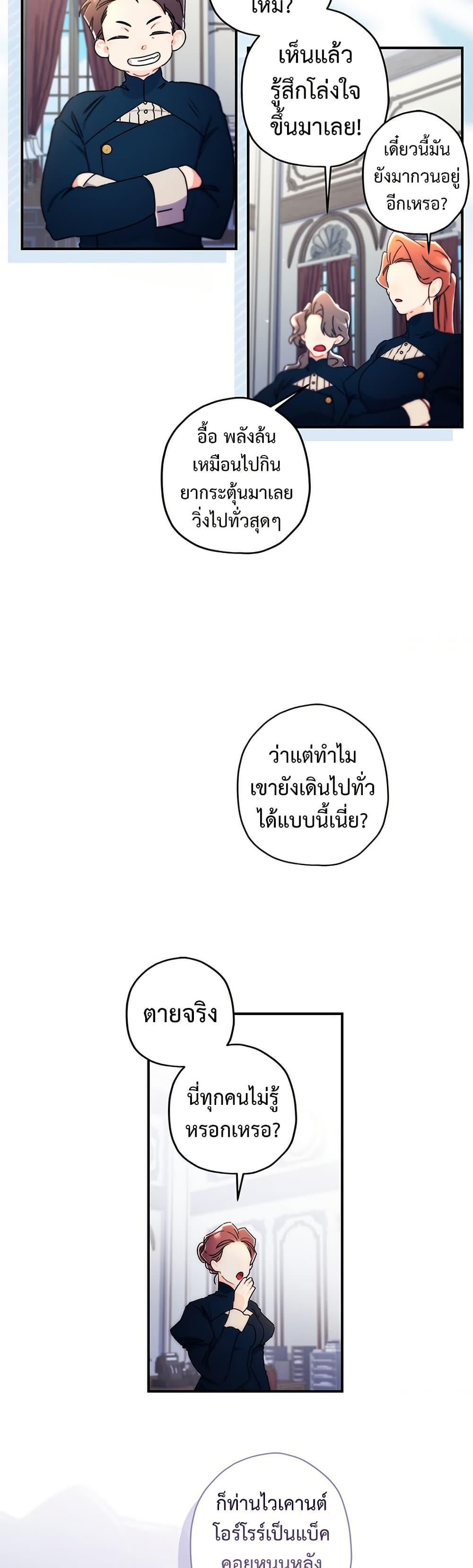 Manga-lc-com อ่านมังงะ อ่านการ์ตูน ออนไลน์ ฟรี I Became the Male Lead’s Adopted Daughter ตอนที่ 1 2 3 4 5 6 7 8 9 10 11 12 13 14 ฟรี ไม่มีโฆษณา Manga-lc - อ่าน มังงะ อ่าน การ์ตูน ออนไลน์ อ่านมังงะ ฟรี