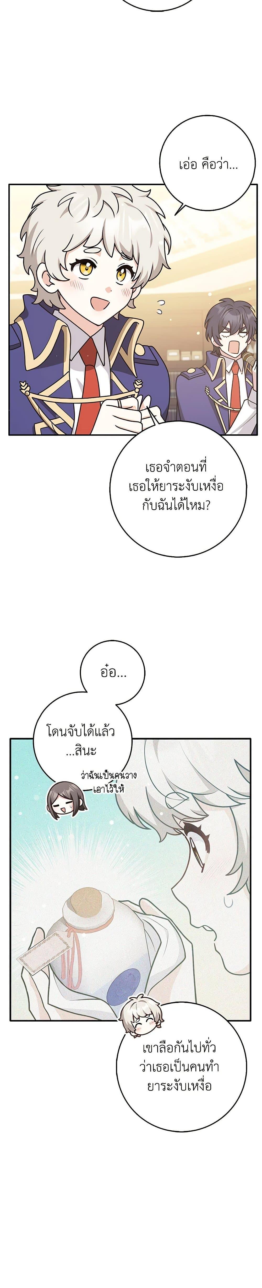 Manga-lc-com อ่านมังงะ อ่านการ์ตูน ออนไลน์ ฟรี Friends Shouldn’t Act This Way ตอนที่ 1 2 3 4 5 6 7 8 9 10 11 12 13 14 ฟรี ไม่มีโฆษณา Manga-lc - อ่าน มังงะ อ่าน การ์ตูน ออนไลน์ อ่านมังงะ ฟรี