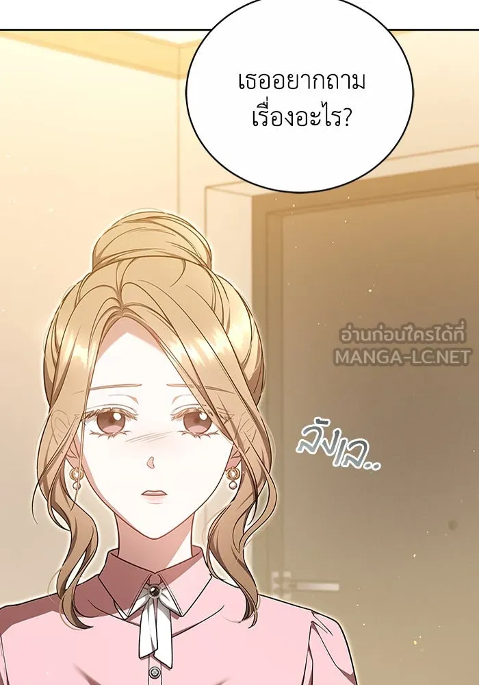 ละลายรักให้ล้นใจ ตอนที่ 21 รูปที่ 63