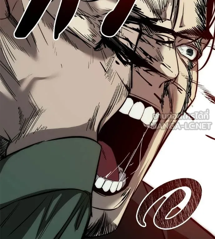 มัจจุราชชุดแดง ตอนที่ 44 รูปที่ 176