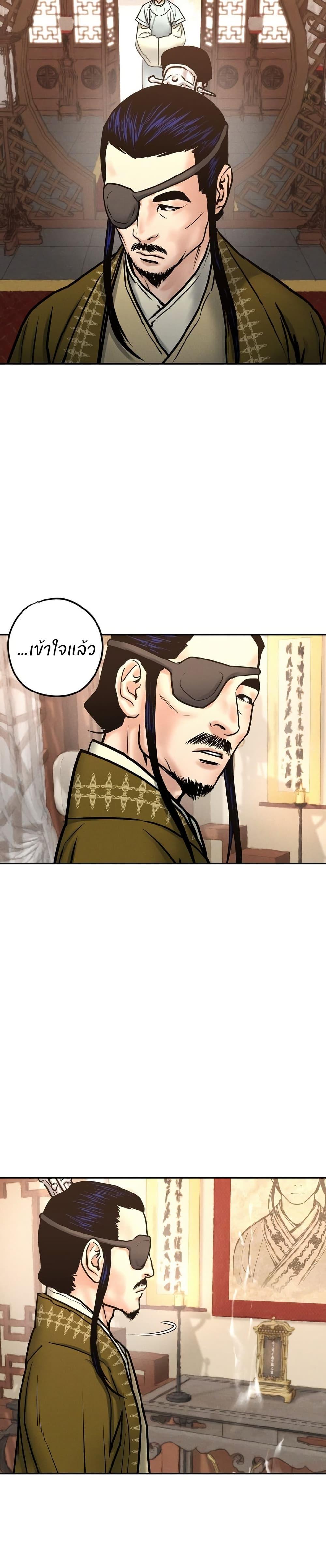 Manga-lc-com อ่านมังงะ อ่านการ์ตูน ออนไลน์ ฟรี Battle of the Martial Masters ตอนที่ 1 2 3 4 5 6 7 8 9 10 11 12 13 14 ฟรี ไม่มีโฆษณา Manga-lc - อ่าน มังงะ อ่าน การ์ตูน ออนไลน์ อ่านมังงะ ฟรี