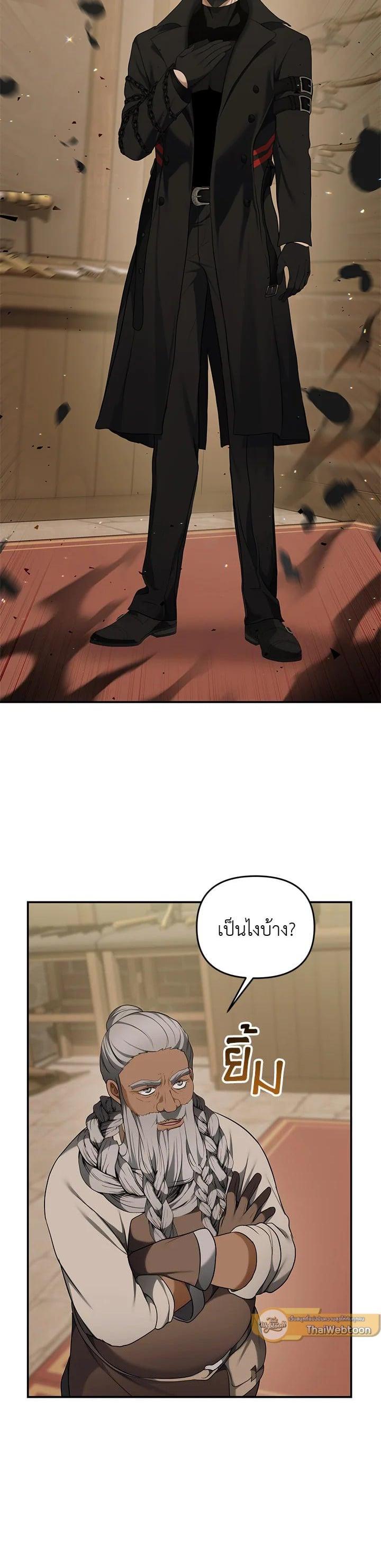 Manga-lc-com อ่านมังงะ อ่านการ์ตูน ออนไลน์ ฟรี Second Life Ranker ตอนที่ 1 2 3 4 5 6 7 8 9 10 11 12 13 14 ฟรี ไม่มีโฆษณา Manga-lc - อ่าน มังงะ อ่าน การ์ตูน ออนไลน์ อ่านมังงะ ฟรี