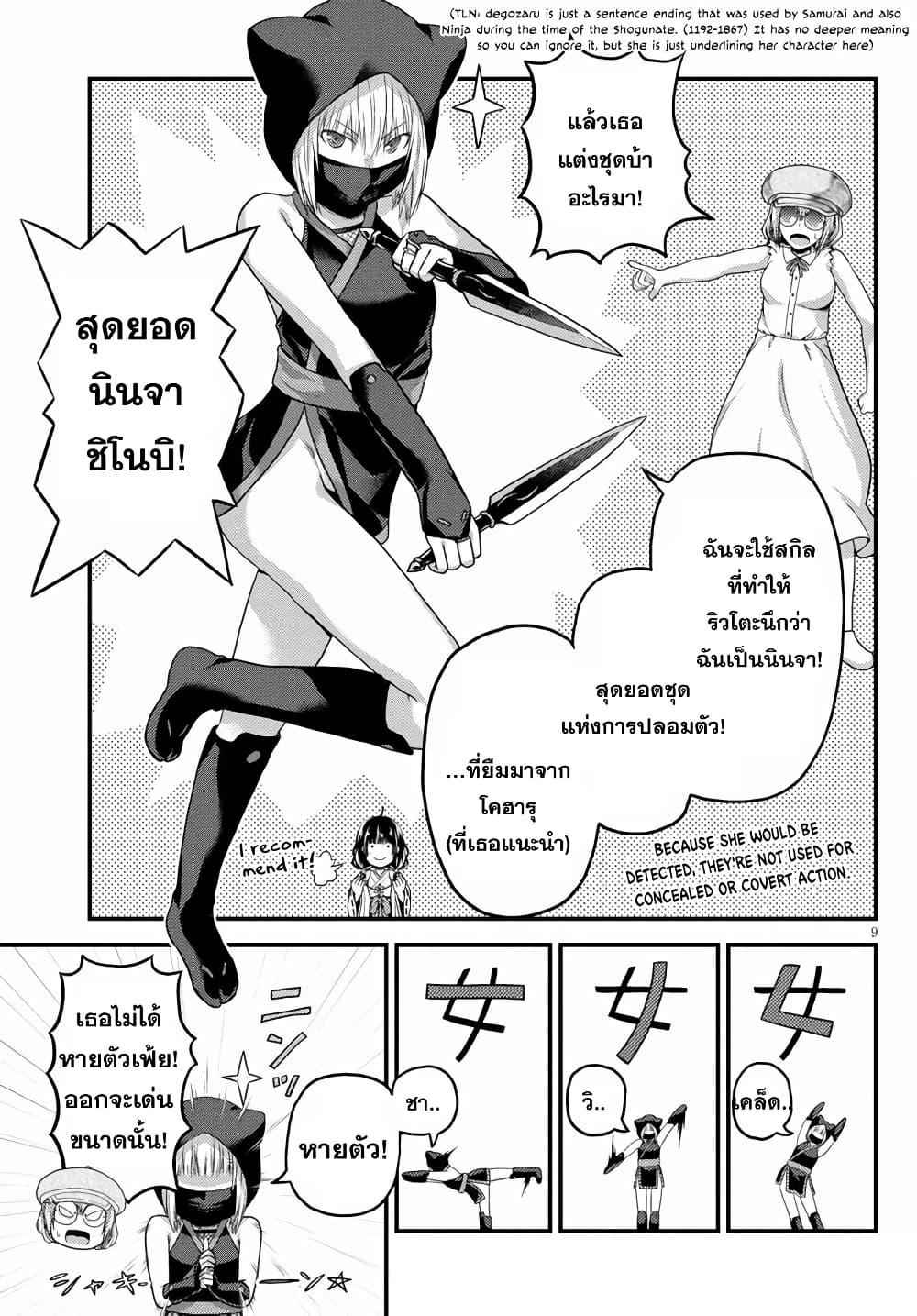 Manga-lc-com อ่านมังงะ อ่านการ์ตูน ออนไลน์ ฟรี Murabito desu ga Nani ka ตอนที่ 1 2 3 4 5 6 7 8 9 10 11 12 13 14 ฟรี ไม่มีโฆษณา Manga-lc - อ่าน มังงะ อ่าน การ์ตูน ออนไลน์ อ่านมังงะ ฟรี