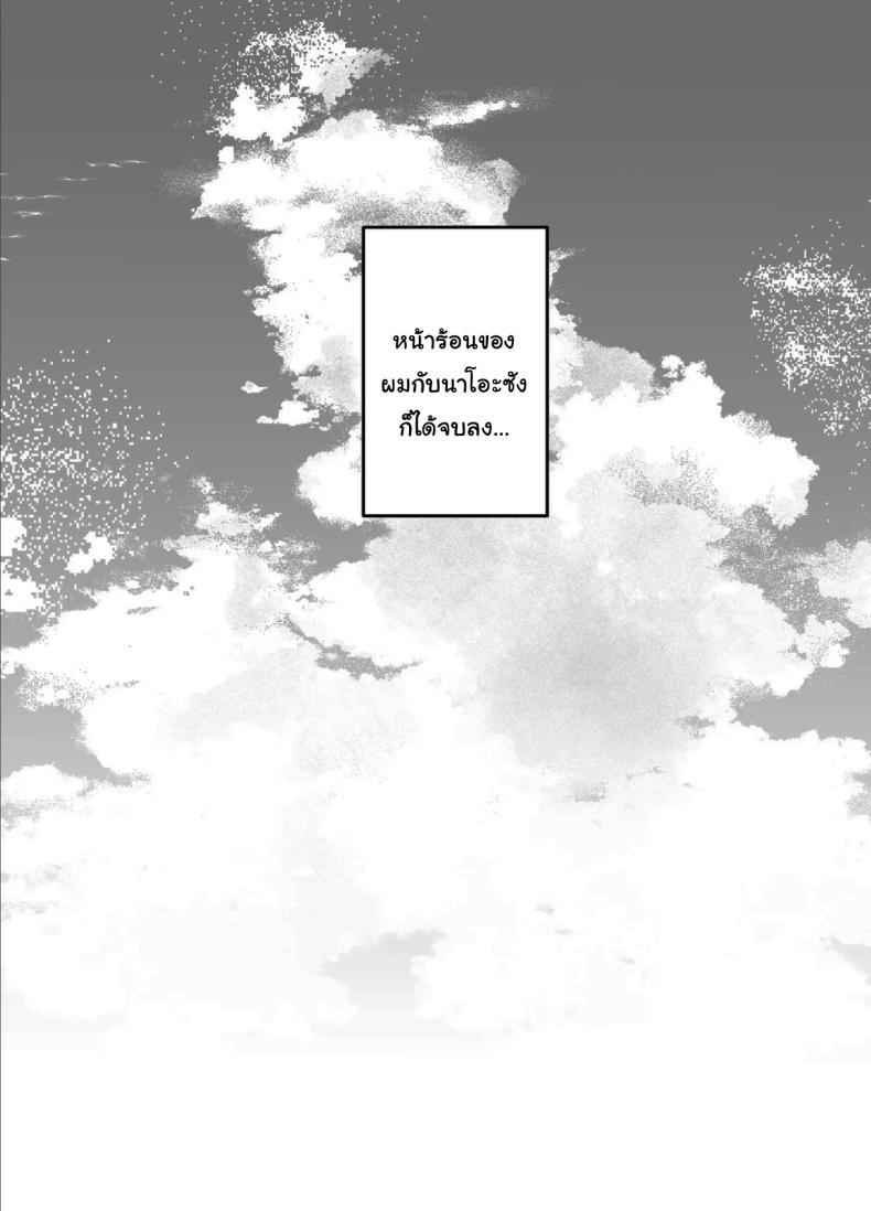 Doujin-Lc- อ่าน โดจิน มังฮวา เกาหลี ญี่ปุ่น จีน แปลไทย เรื่องที่เกิดขึ้นไม่ใช่อุบัติเหตุนะครับ [Shikabanekamo] ตอนที่ 1 2 3 4 5 6 7 8 9 10 11 12 13 14 ฟรี ไม่มีโฆษณา อ่าน โดจิน Manhwa เกาหลี ญี่ปุ่น จีน เรามีครบ คัดมาให้เน้นๆ โดจิน 18+ รับประกันความฟินโดย  Doujin Lc