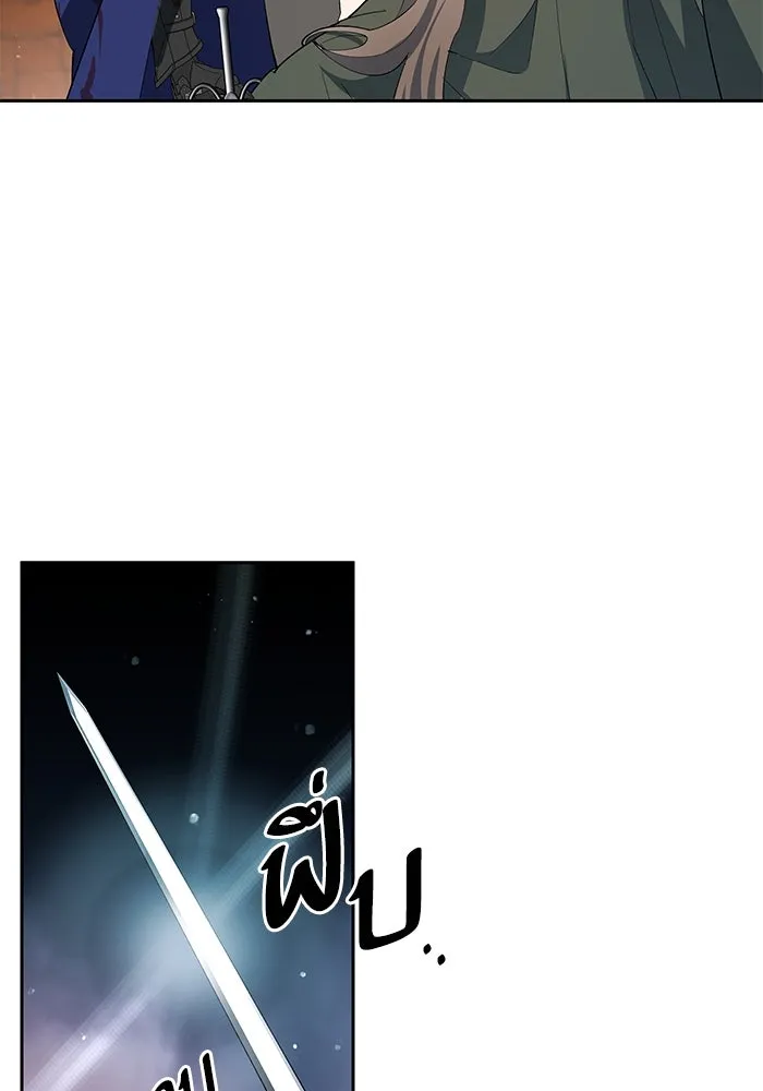 หวานใจสุดโหดโหมดเชื่อง ตอนที่ 81 รูปที่ 10