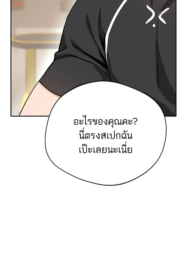 โชคชะตานำพารัก ตอนที่ 21 โมโหยังไงไม่รู้ รูปที่ 125