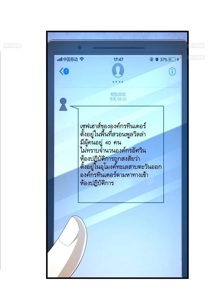 Manga-lc-com อ่านมังงะ อ่านการ์ตูน ออนไลน์ ฟรี The First Order ตอนที่ 1 2 3 4 5 6 7 8 9 10 11 12 13 14 ฟรี ไม่มีโฆษณา Manga-lc - อ่าน มังงะ อ่าน การ์ตูน ออนไลน์ อ่านมังงะ ฟรี