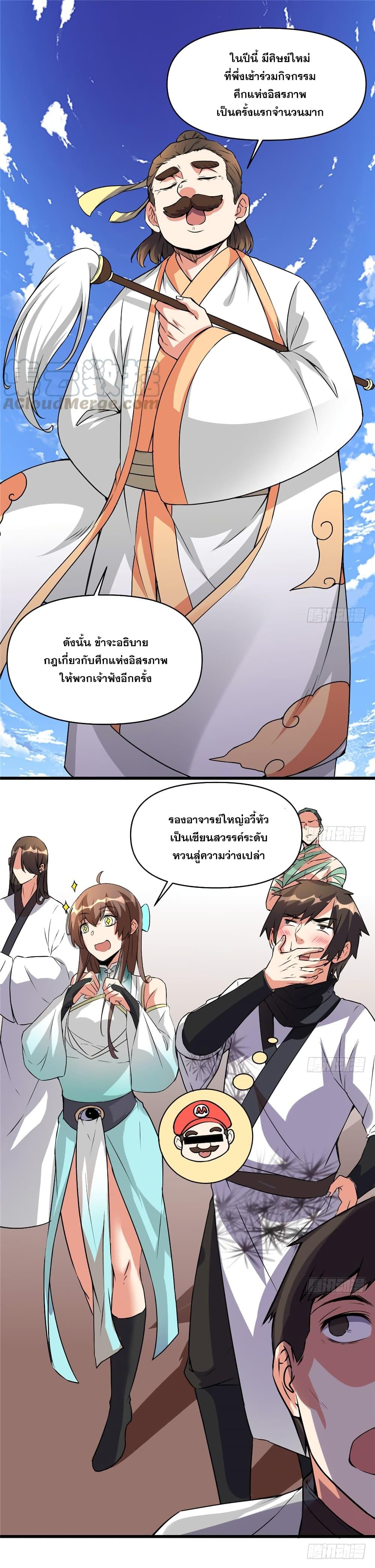 Manga-lc-com อ่านมังงะ อ่านการ์ตูน ออนไลน์ ฟรี God of War System ตอนที่ 1 2 3 4 5 6 7 8 9 10 11 12 13 14 ฟรี ไม่มีโฆษณา Manga-lc - อ่าน มังงะ อ่าน การ์ตูน ออนไลน์ อ่านมังงะ ฟรี