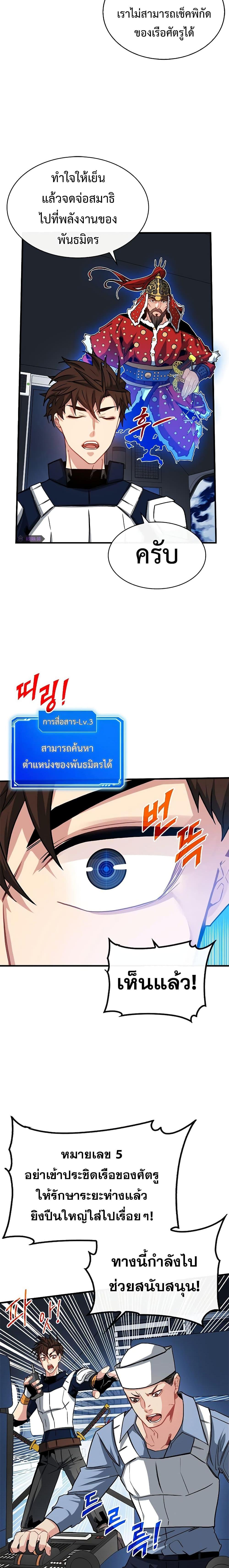 Manga-lc-com อ่านมังงะ อ่านการ์ตูน ออนไลน์ ฟรี SSS-Class Gacha Hunter ตอนที่ 1 2 3 4 5 6 7 8 9 10 11 12 13 14 ฟรี ไม่มีโฆษณา Manga-lc - อ่าน มังงะ อ่าน การ์ตูน ออนไลน์ อ่านมังงะ ฟรี