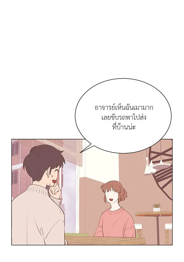 อย่าล้อเล่นกับหัวใจ ตอนที่ 78 รูปที่ 8