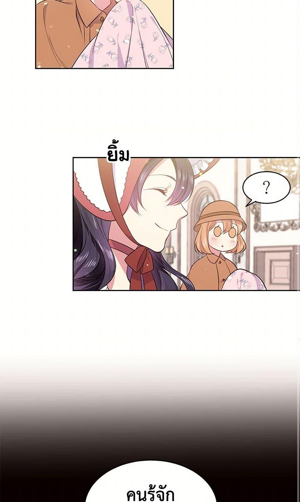 Manga-lc-com อ่านมังงะ อ่านการ์ตูน ออนไลน์ ฟรี My Goal is to Live a Long ตอนที่ 1 2 3 4 5 6 7 8 9 10 11 12 13 14 ฟรี ไม่มีโฆษณา Manga-lc - อ่าน มังงะ อ่าน การ์ตูน ออนไลน์ อ่านมังงะ ฟรี