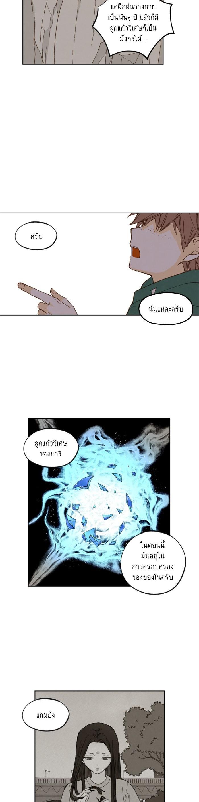 Manga-lc-com อ่านมังงะ อ่านการ์ตูน ออนไลน์ ฟรี How to Become a Dragon ตอนที่ 1 2 3 4 5 6 7 8 9 10 11 12 13 14 ฟรี ไม่มีโฆษณา Manga-lc - อ่าน มังงะ อ่าน การ์ตูน ออนไลน์ อ่านมังงะ ฟรี