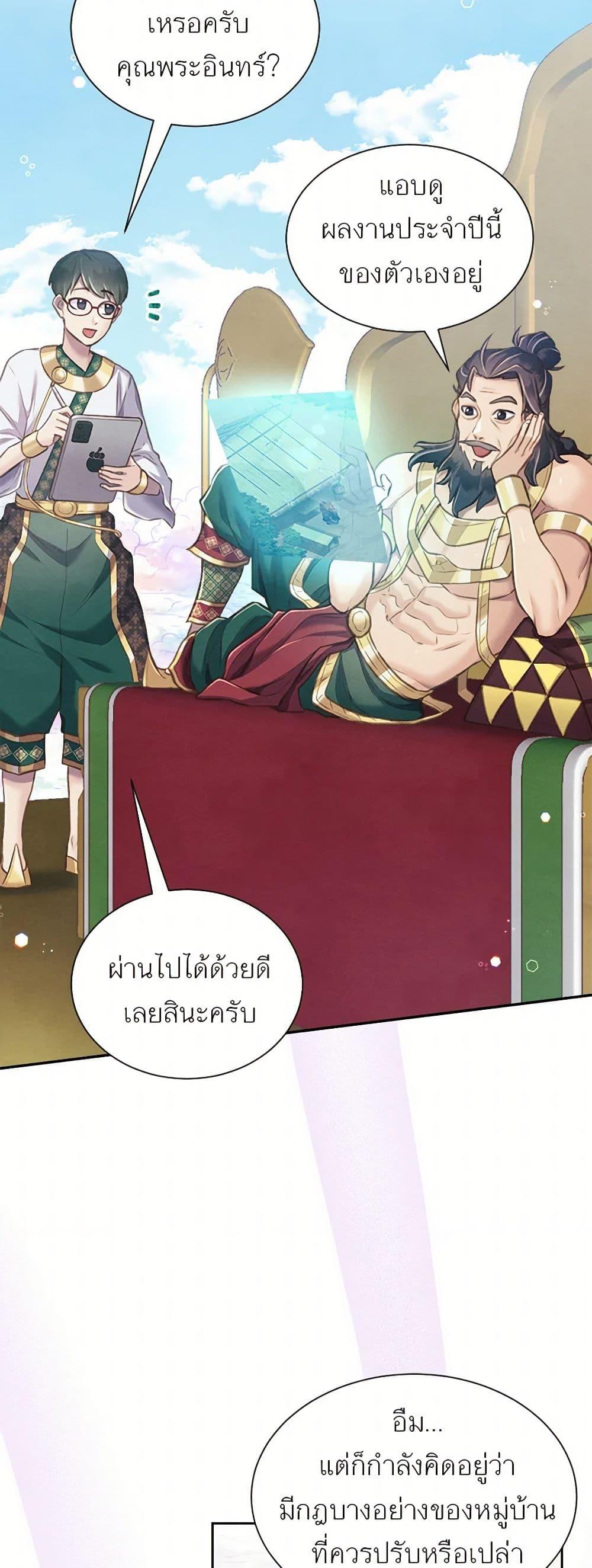 Manga-lc-com อ่านมังงะ อ่านการ์ตูน ออนไลน์ ฟรี Girl in the Forest ตอนที่ 1 2 3 4 5 6 7 8 9 10 11 12 13 14 ฟรี ไม่มีโฆษณา Manga-lc - อ่าน มังงะ อ่าน การ์ตูน ออนไลน์ อ่านมังงะ ฟรี