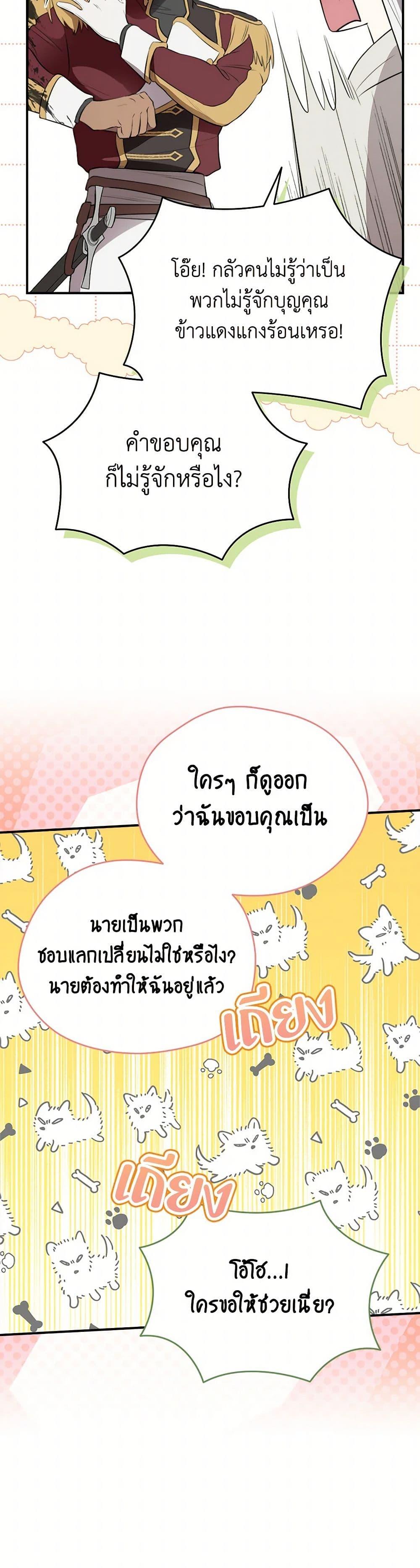 Manga-lc-com อ่านมังงะ อ่านการ์ตูน ออนไลน์ ฟรี I Became the Male Lead’s Stepmother ตอนที่ 1 2 3 4 5 6 7 8 9 10 11 12 13 14 ฟรี ไม่มีโฆษณา Manga-lc - อ่าน มังงะ อ่าน การ์ตูน ออนไลน์ อ่านมังงะ ฟรี