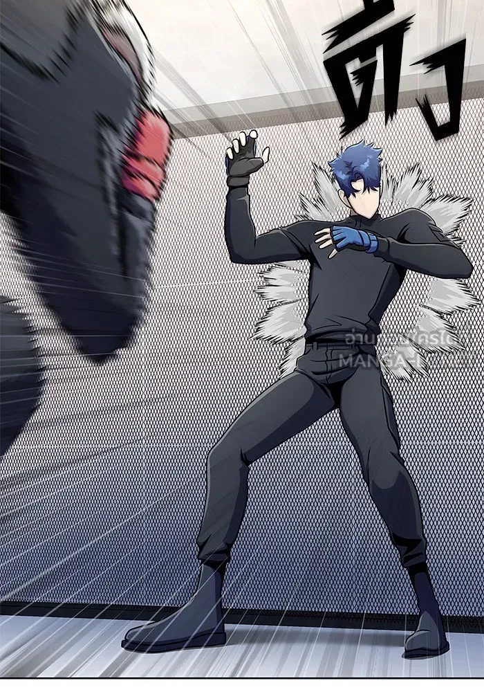 เพลเยอร์นักกินเหล็ก ตอนที่ 5 รูปที่ 30