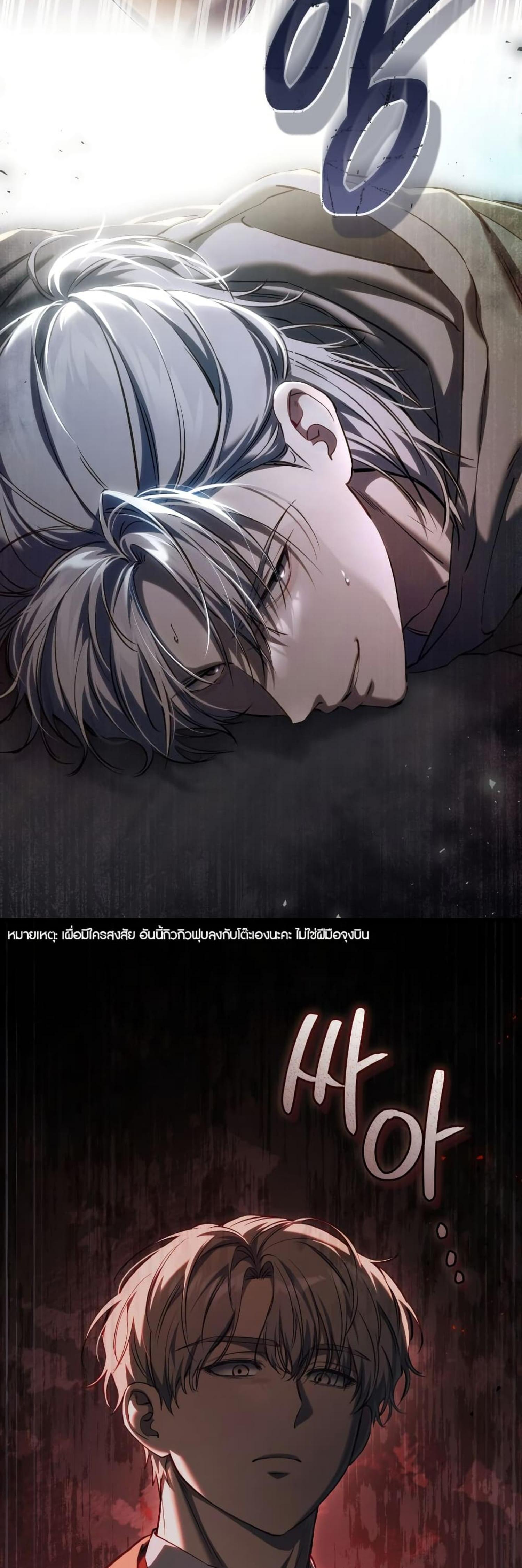 Manga-lc-com อ่านมังงะ อ่านการ์ตูน ออนไลน์ ฟรี The Hunter Wants to Live Quietly ตอนที่ 1 2 3 4 5 6 7 8 9 10 11 12 13 14 ฟรี ไม่มีโฆษณา Manga-lc - อ่าน มังงะ อ่าน การ์ตูน ออนไลน์ อ่านมังงะ ฟรี