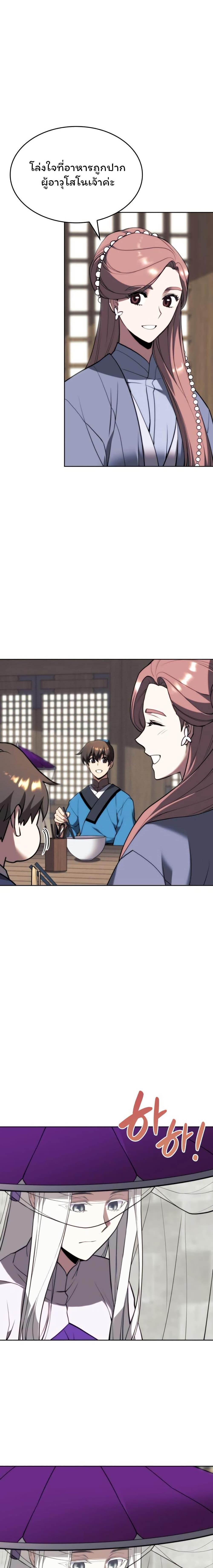 Manga-lc-com อ่านมังงะ อ่านการ์ตูน ออนไลน์ ฟรี Tale of a Scribe Who Retires to the Countryside ตอนที่ 1 2 3 4 5 6 7 8 9 10 11 12 13 14 ฟรี ไม่มีโฆษณา Manga-lc - อ่าน มังงะ อ่าน การ์ตูน ออนไลน์ อ่านมังงะ ฟรี