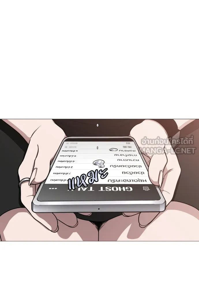 JAKDU ตอนที่ 24 รูปที่ 51