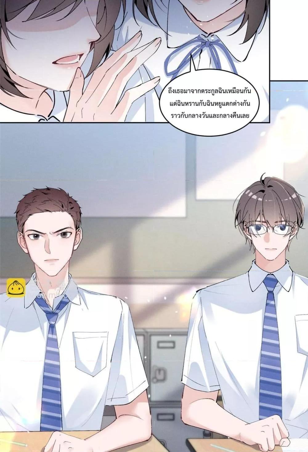 Manga-lc-com อ่านมังงะ อ่านการ์ตูน ออนไลน์ ฟรี BeneaththeLad ตอนที่ 1 2 3 4 5 6 7 8 9 10 11 12 13 14 ฟรี ไม่มีโฆษณา Manga-lc - อ่าน มังงะ อ่าน การ์ตูน ออนไลน์ อ่านมังงะ ฟรี