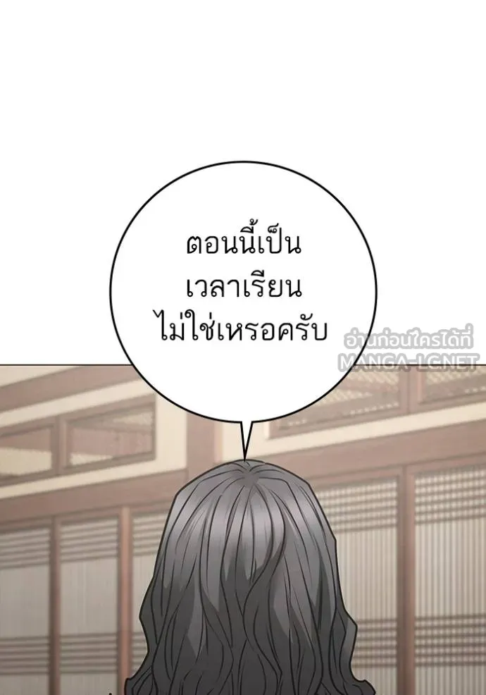 reality ตอนที่ 160 รูปที่ 70