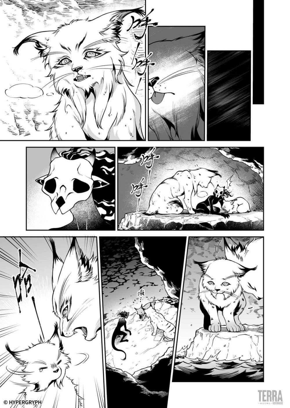 Manga-lc-com อ่านมังงะ อ่านการ์ตูน ออนไลน์ ฟรี Arknights Prelude Suite The Lone Walker ตอนที่ 1 2 3 4 5 6 7 8 9 10 11 12 13 14 ฟรี ไม่มีโฆษณา Manga-lc - อ่าน มังงะ อ่าน การ์ตูน ออนไลน์ อ่านมังงะ ฟรี