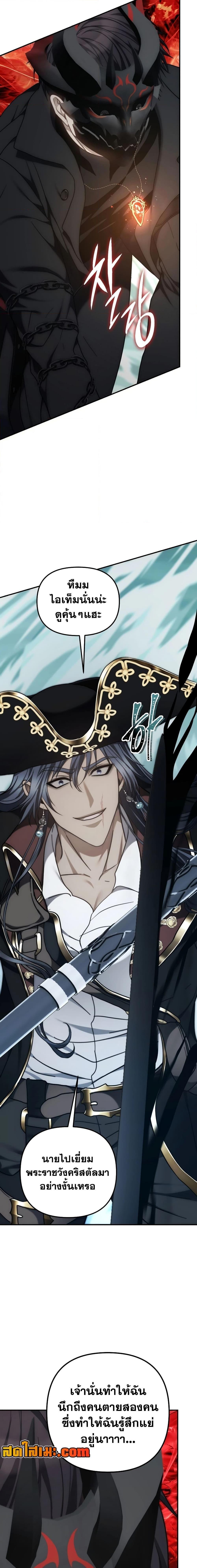 Manga-lc-com อ่านมังงะ อ่านการ์ตูน ออนไลน์ ฟรี Second Life Ranker ตอนที่ 1 2 3 4 5 6 7 8 9 10 11 12 13 14 ฟรี ไม่มีโฆษณา Manga-lc - อ่าน มังงะ อ่าน การ์ตูน ออนไลน์ อ่านมังงะ ฟรี