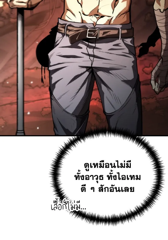 การแข่งขันของผู้เกิดใหม่ ตอนที่ 48 รูปที่ 23