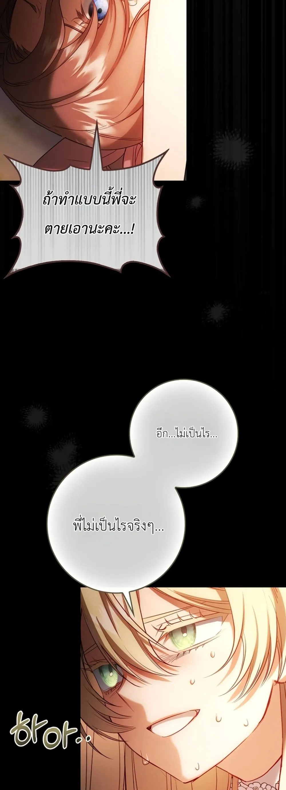 Manga-lc-com อ่านมังงะ อ่านการ์ตูน ออนไลน์ ฟรี Sister-in-Law of the Heroine in a Childcare Novel ตอนที่ 1 2 3 4 5 6 7 8 9 10 11 12 13 14 ฟรี ไม่มีโฆษณา Manga-lc - อ่าน มังงะ อ่าน การ์ตูน ออนไลน์ อ่านมังงะ ฟรี
