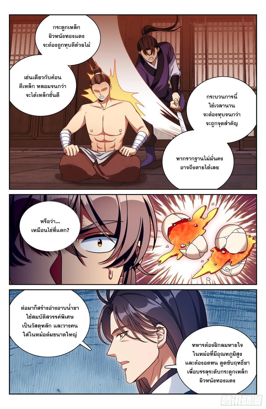 Manga-lc-com อ่านมังงะ อ่านการ์ตูน ออนไลน์ ฟรี Nightwatcher ตอนที่ 1 2 3 4 5 6 7 8 9 10 11 12 13 14 ฟรี ไม่มีโฆษณา Manga-lc - อ่าน มังงะ อ่าน การ์ตูน ออนไลน์ อ่านมังงะ ฟรี